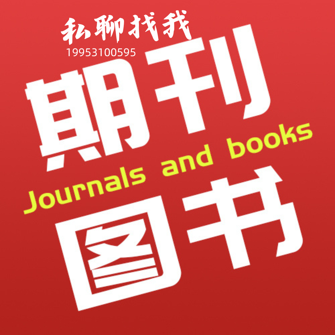 古建筑保护数字化教学讲义